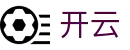 开云(KaiYun)官方门户 - 官方APP下载